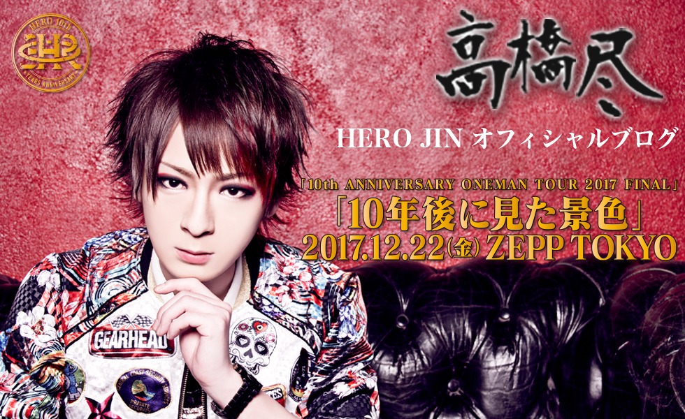 Hero-jin04